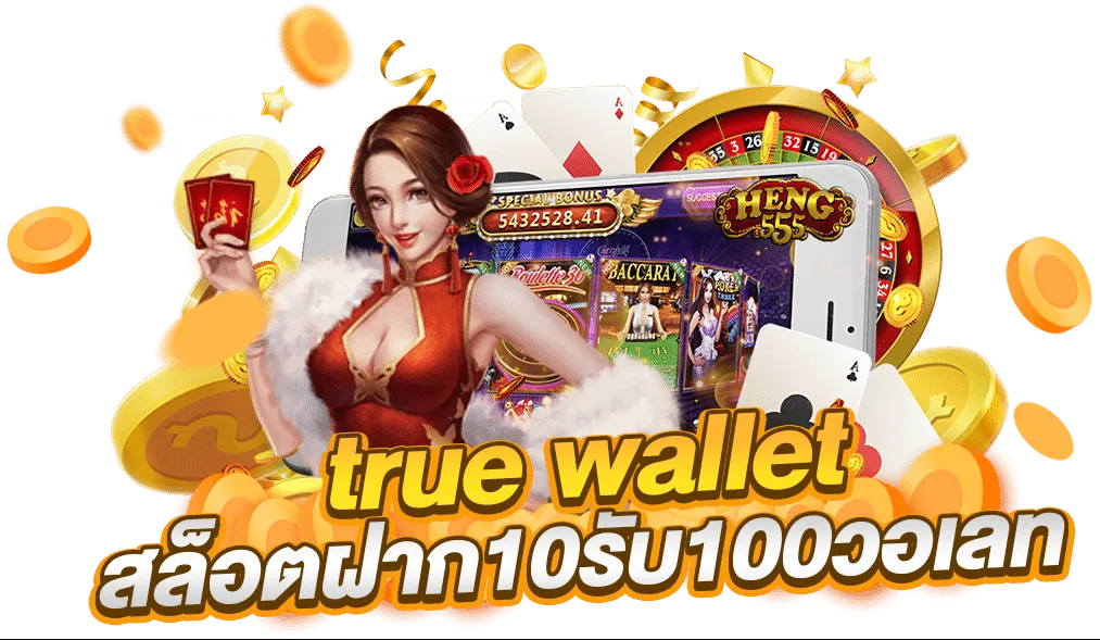 bj98 ทางเข้า