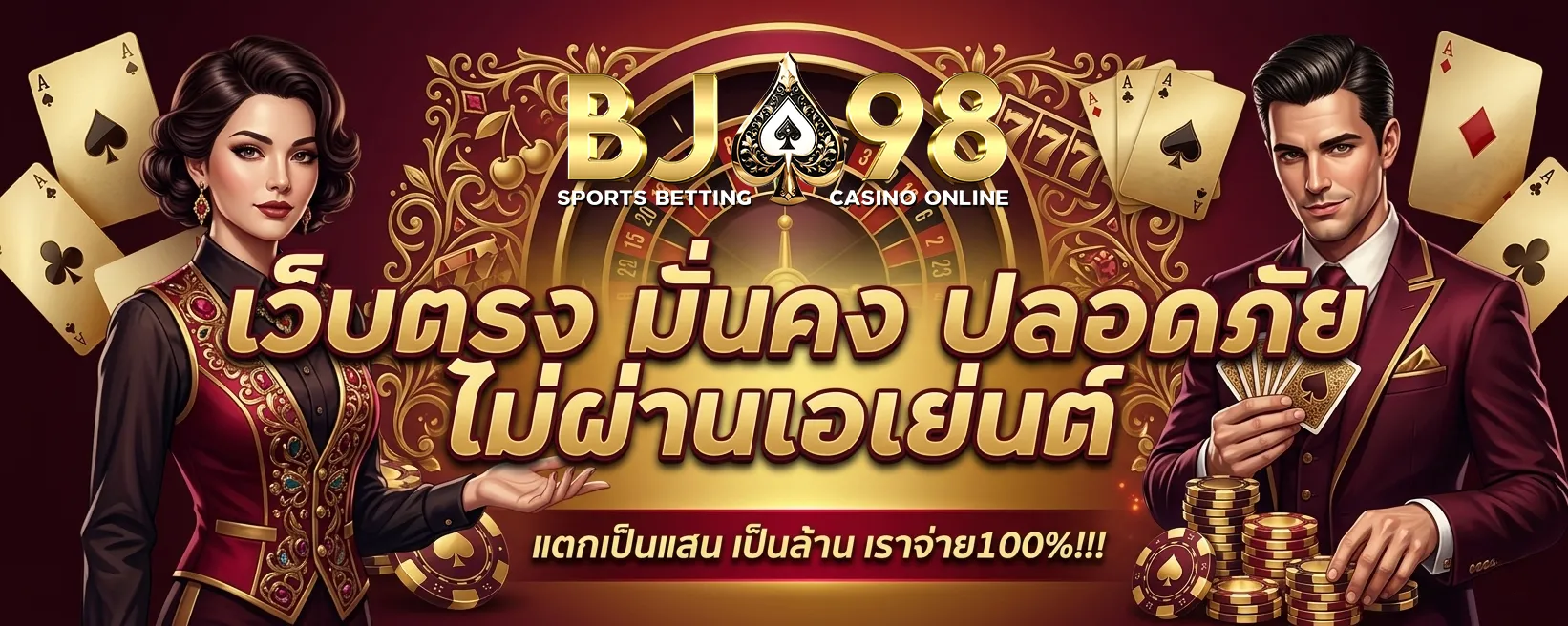 bj 98 slot
